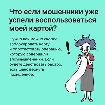 9 (Копировать) (Копировать).jpg