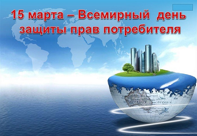 15 марта.png