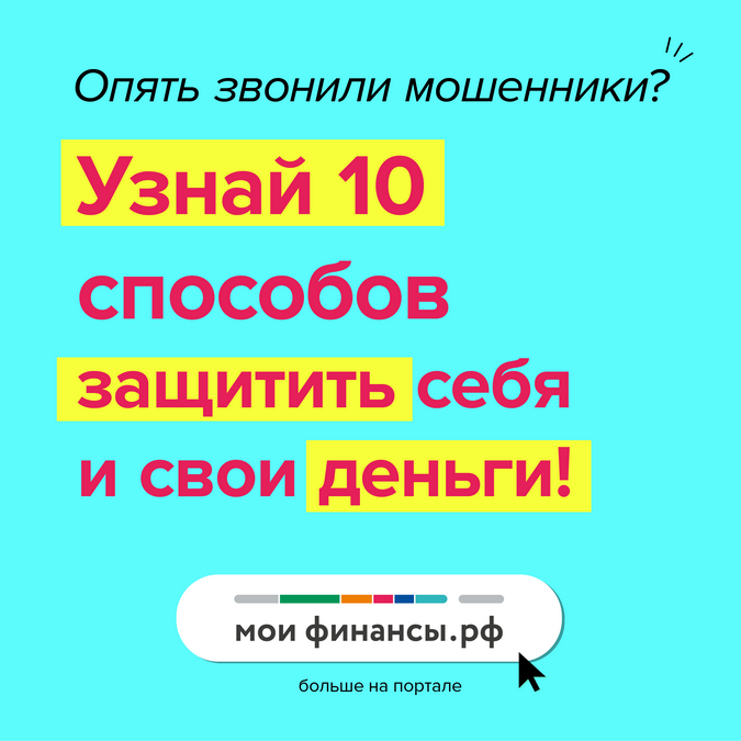 стоп_3_1080х1080 (Копировать).png