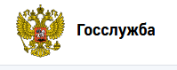 госслужба.png